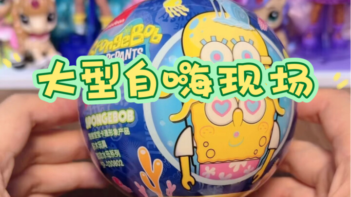 SpongeBob SquarePants Gacha’s jumping jellyfish series! An issue that ends abruptly