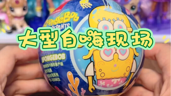 Loạt sứa nhảy của SpongeBob SquarePants Gacha! Một vấn đề kết thúc đột ngột