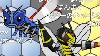 [Danmaku Pay] Jika Anda menambahkan elemen Heisei (ke DCD) Kamen Rider ke Pokémon (2)