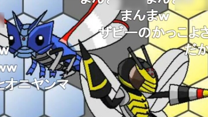 [Danmu] If we add elements of Kamen Rider from Heisei (to DCD) to Pokémon (2)