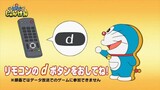 Doraemon Episode 542