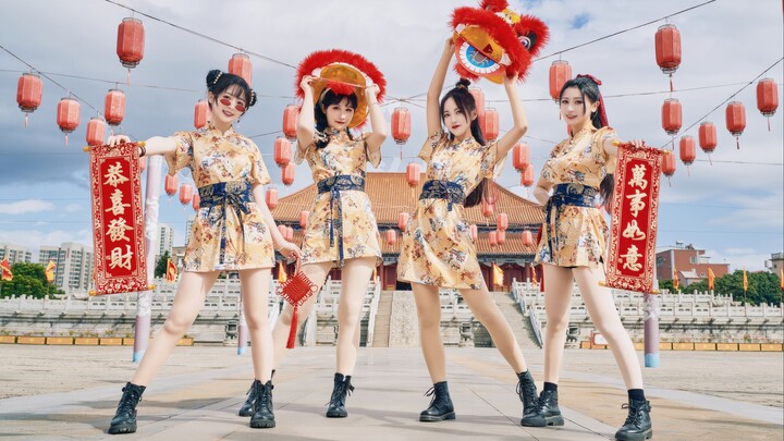 【QingdouxChuyuanxXiaoluoxZihua】Happy New Year on New Year's Eve🏮Happy New Year to you! Click to rece