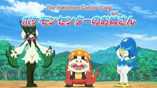 Pokemon Horizons - The Series Episode 94 ENG