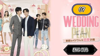 🇹🇭WeddingPlan EP07 (FINALE) ENG SUB | BL