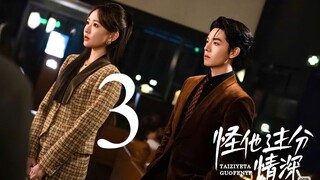[Phim ngắn Vietsub] 他过分野 - Anh Ấy Quá Ngông Cuồng - 3