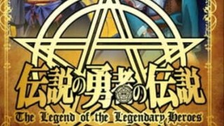 THE LEGEND OF LEGENDARY HEROES | EPISODE 11. SUB INDO