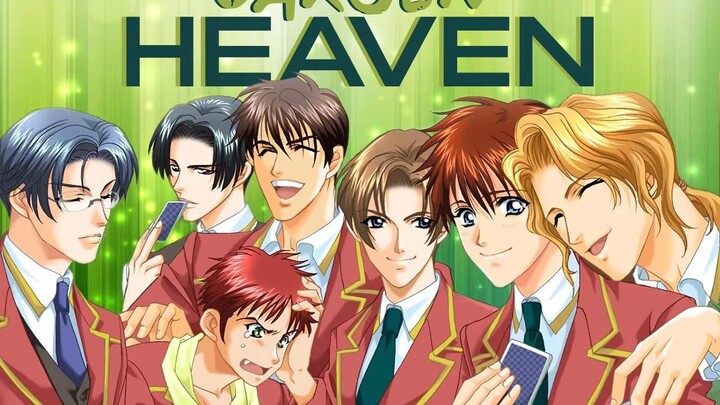 Gakuen-Hairven-2006-รูปภาพ 01