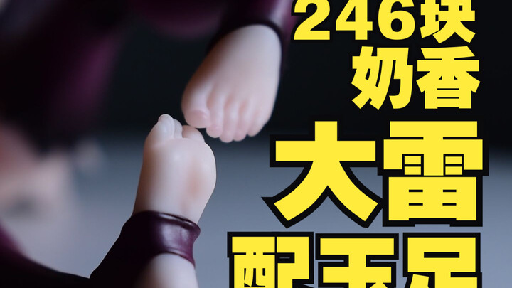 【赛博疯子评测】自由的大雷是奶香的味道！蜗之壳1比12可动人偶魅魔洛斯蒂亚