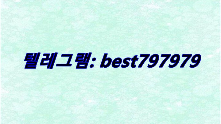 N사쪽지발송프로그램 판매 텔레ㄱ램⇤ BEST797979 #N사쪽지발송프로그램 판매qku