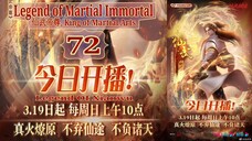 Eps 72 Legend of Martial Immortal [King of Martial Arts] Legend Of Xianwu 仙武帝尊