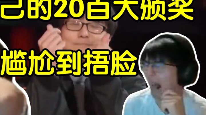 Pingzi watched "I'm Still Young" and saw his 2020 Top 100 Awards. He was so embarrassed that he cove