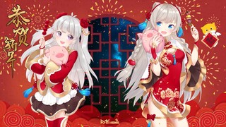 【默默酱】新年快乐！快来领养这两只可爱的小猪吧！