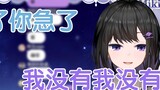 【miyua】Miyua repeatedly denied that she had pursued Goji Goose! The bad woman was in a hurry!