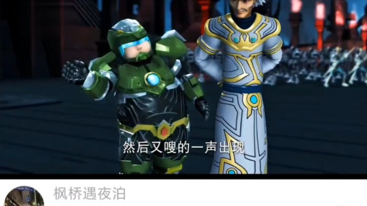 如果你侥幸打赢了火麟飞，那么接下来面对的将是阴到没边的 苗条俊
