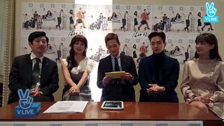 170124 [V LIVE] 드라마〈김과장〉 제작발표회 대기실 현장 - 준호