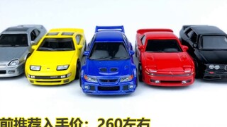 [Taoguang Toy Box] Referensi harga akhir tahun dari seri budaya mobil 21 tahun Hot Wheels. Sudahkah 