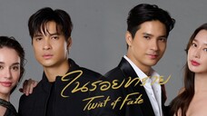 TWIST OF FATE 2024 EPISODE 22