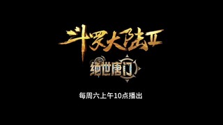Preview Soul land 2 ep97