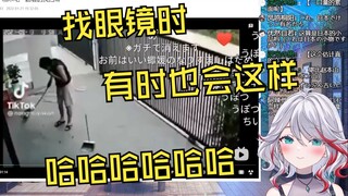 日本天然小姐姐看《【n站弹幕】和木毛一起看的找扫帚》