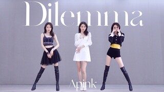 【Ada】永远可以相信的Apink《Dilemma》全曲3套换装翻跳