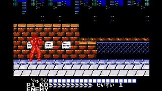 Hiryuu No Ken III (Japan) - NES (character 5 story) Nostalgia.NES Pro emulator.