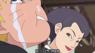 火影名场面!志乃吃了笑药,鸣人憋笑