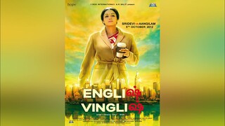 English Vinglish