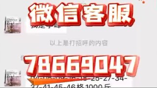 手机同步监视+官方微信７８６６９０４７-无感定位