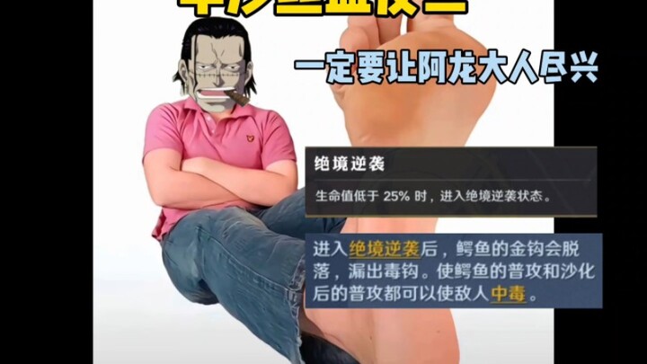 壮志雄心牢沙丝血反三，能和任何人五五开的男人