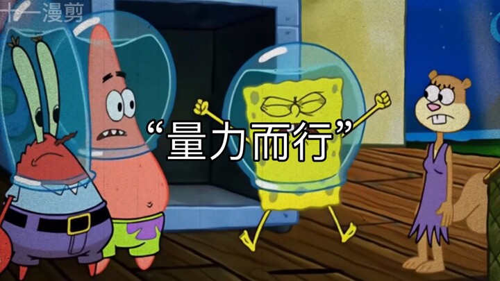 超出自己能力范围的忙不帮