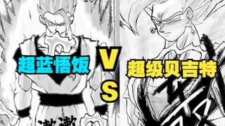 Vegetto 6: Ai mạnh hơn, Super Blue Gohan hay Super Vegito?