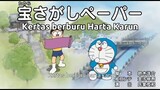 Doraemon Episode 743A Subtitle Indonesia, English, Melayu, Jawa, Japan Dora-ta-no Sub