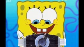 SpongeBob SquarePants telah dipesan sebelumnya di Desire Drive