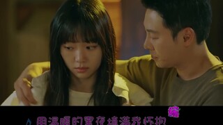 "ฉันพบเธอโดยบังเอิญ" OST ตอนที่ 6 |. ฮองอิสแซก - ♫ "Give me that night" (Give me that night)