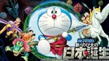 Doraemon Movie 36: Nước Nhật Thời Nguyên Thủy (Lồng Tiếng)【Toàn Senpaiアニメ】