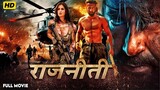 Raajneeti | Bollywood Action Suspense Comedy Romantic Full HD Movie | Ranbir K | Katrina K