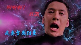 【奥特曼名场面】什么叫真奥迷!看看这些真爱粉的优秀行为