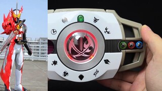 Đồ chơi tokusatsu trong nước cấp độ Quỷ vương thực sự! Kamen Rider Decade Imperial Rider Trong nước 