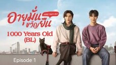 🇹🇭I EP 1 1000 Years Old (2024) English Sub
