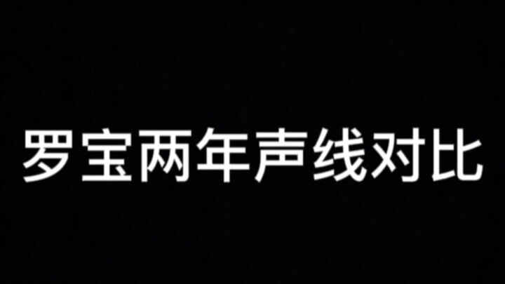 【罗伊Roi】从性感低音变成阳光帅小伙