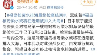 我在想是不是不用等下一代，我们这代就要开始变异了？