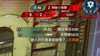 【APEX】决赛圈只剩自己和3位猎杀？克雷贝尔一个弹匣即可拿下！（代传）