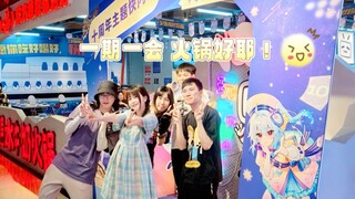 【Miyuki深雪】今天肉吃不完舞学不会的都别想走x【生日局】