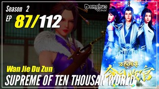 【Wan Jie Du Zun】 S2 EP 87 (137) - Supreme Of Ten Thousand World | Multisub