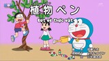 Doraemon : Ảo thuật gia Nobi, phép màu ngày giáng sinh - Bút vẽ thực vật