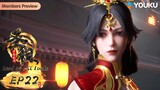 MULTISUB【圣祖 Lord of all lords】EP22 | 热血玄幻国漫 | 优酷动漫 YOUKU ANIMATION