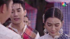 ฮักหลายมายเลดี้ ตอนที่ 5