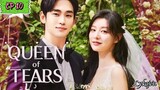 🇰🇷QUEEN OF TEARS EP 10(engsub)2024