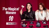 🇨🇳 The Magical Women (2023) | Episode 10 | Eng Sub | (灿烂的转身 第10集 )