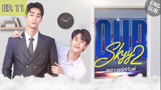 🇹🇭 Our Skyy 2 | Episode 11